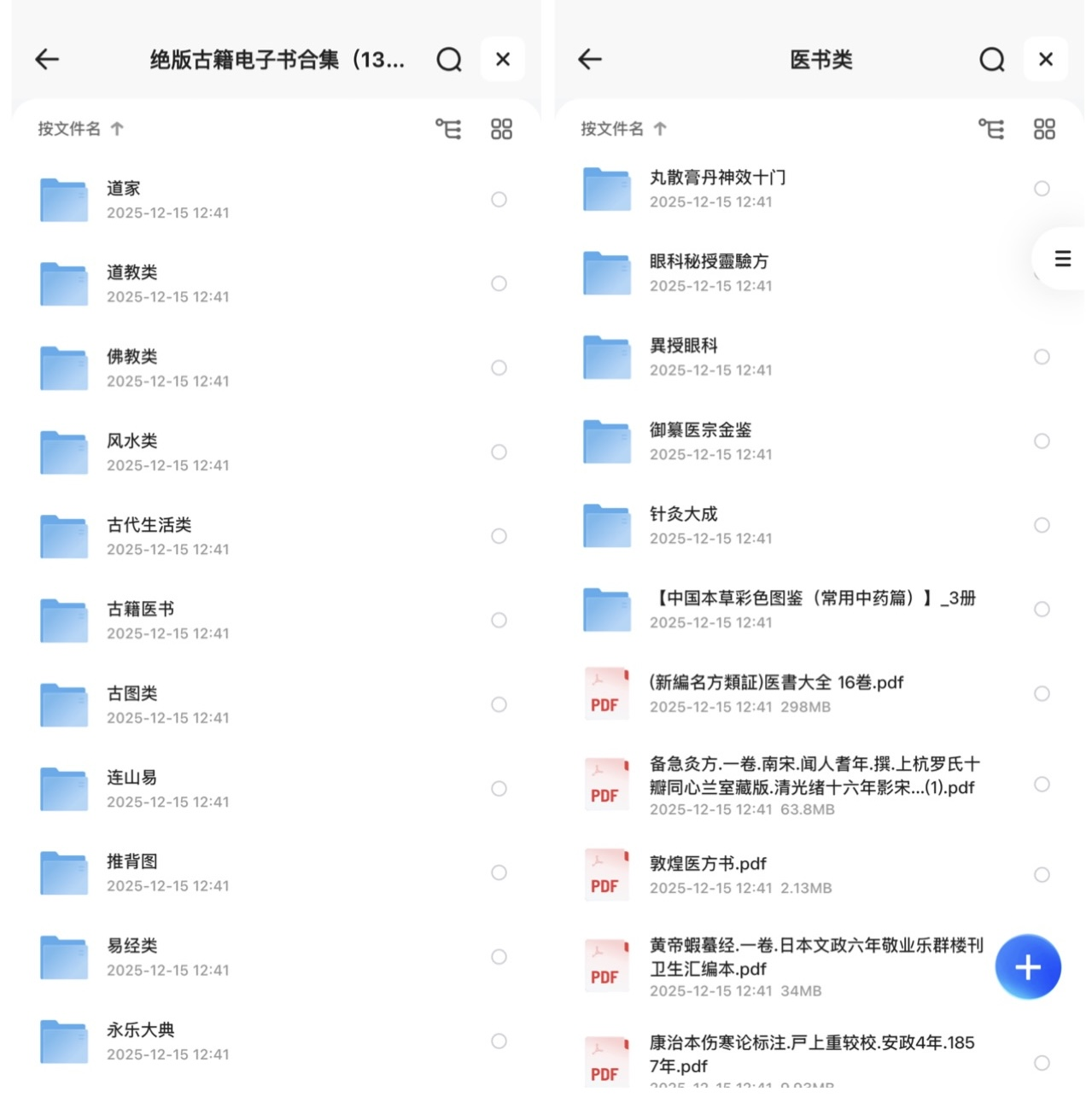 5d38e17731968deb8f4627da517893f1.png